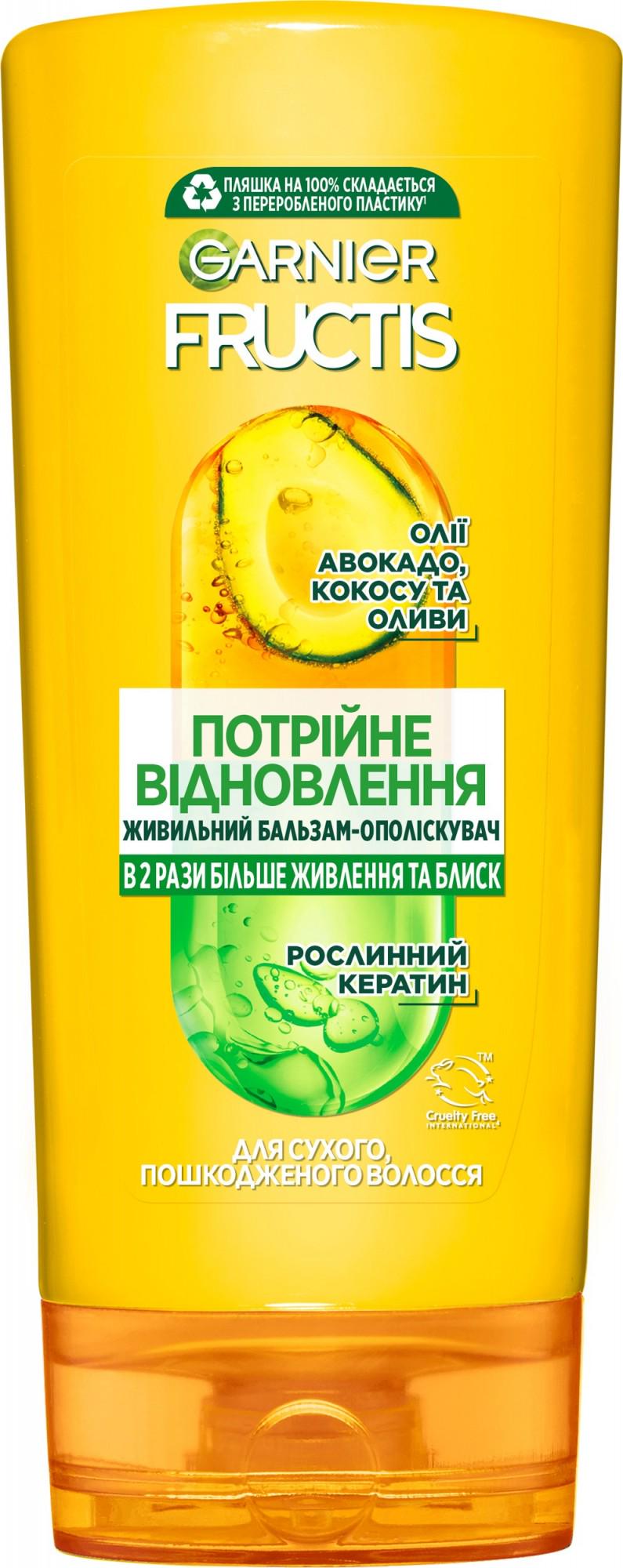 Бальзам для волосся Garnier Fructis Потрійне Відновлення 200 мл (3600540481726)