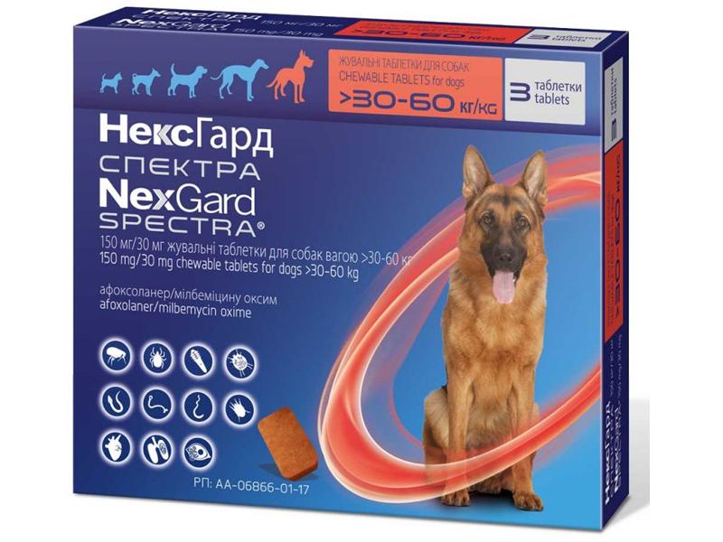 Жувальні таблетки від бліх/кліщів та гельмінтів Boehringer Ingelheim NexGard Spectra для собак вагою 30-60 кг XL 3 табл. Жувальні таблетки від бліх/кліщів та гельмінтів Boehringer Ingelheim NexGard Spectra для собак вагою 30-60 кг XL 3 табл.