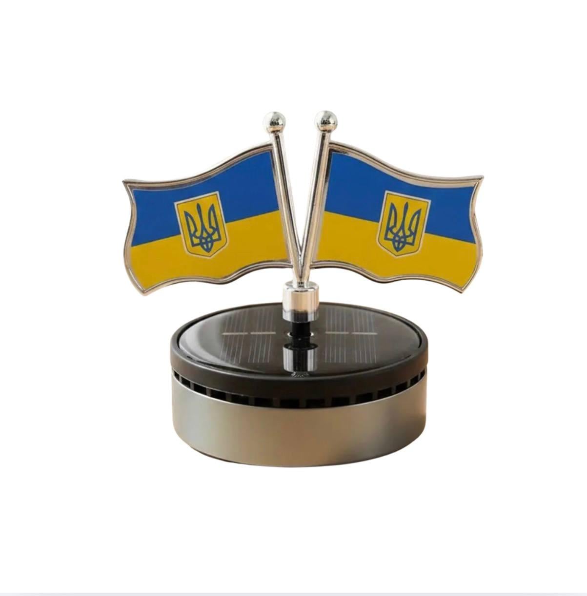 Автомобильный солнечный ароматизатор с флагами Украины на вращающиеся торпедо/без батареек