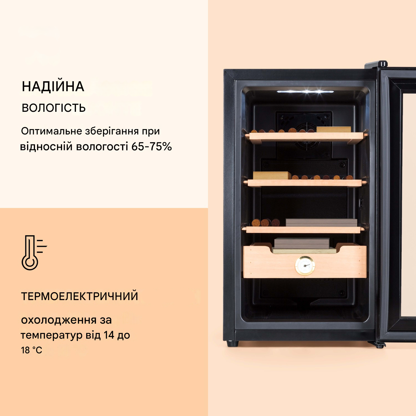 Хьюмидор для сигар Klarstein El Presidente 48 л (10036103) - фото 7