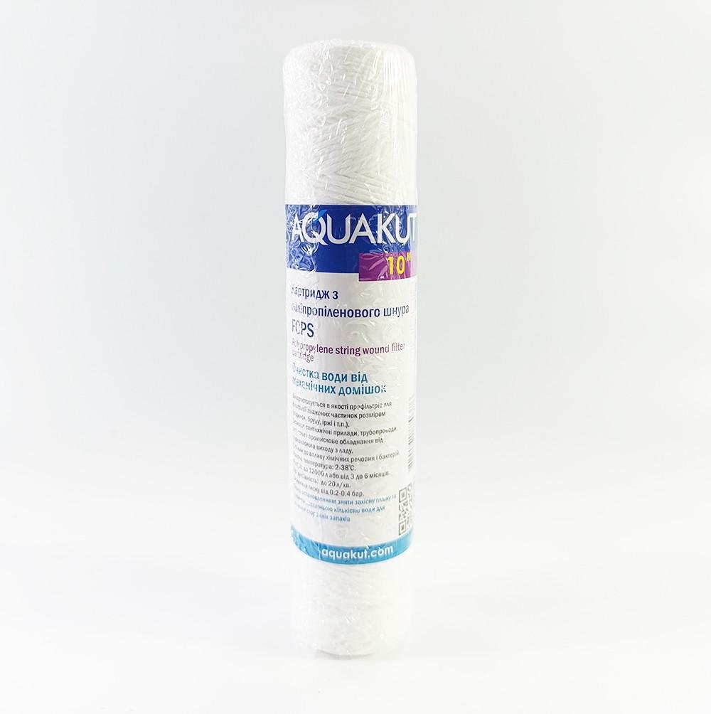 Картридж для воды Aquakut FCPS 10" полипропиленовая нить (104-256)