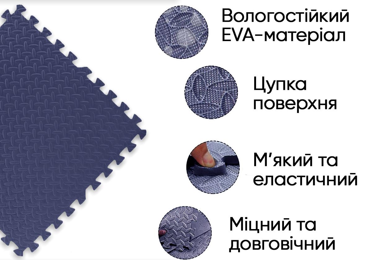 Татами мат-пазл EasyFit SwallowTail Хвост ласточки 4 шт./60х60х1 см Синий (EF-1950-BE) - фото 2 Татами мат-пазл EasyFit SwallowTail Хвост ласточки 4 шт./60х60х1 см Синий (EF-1950-BE) - фото 2