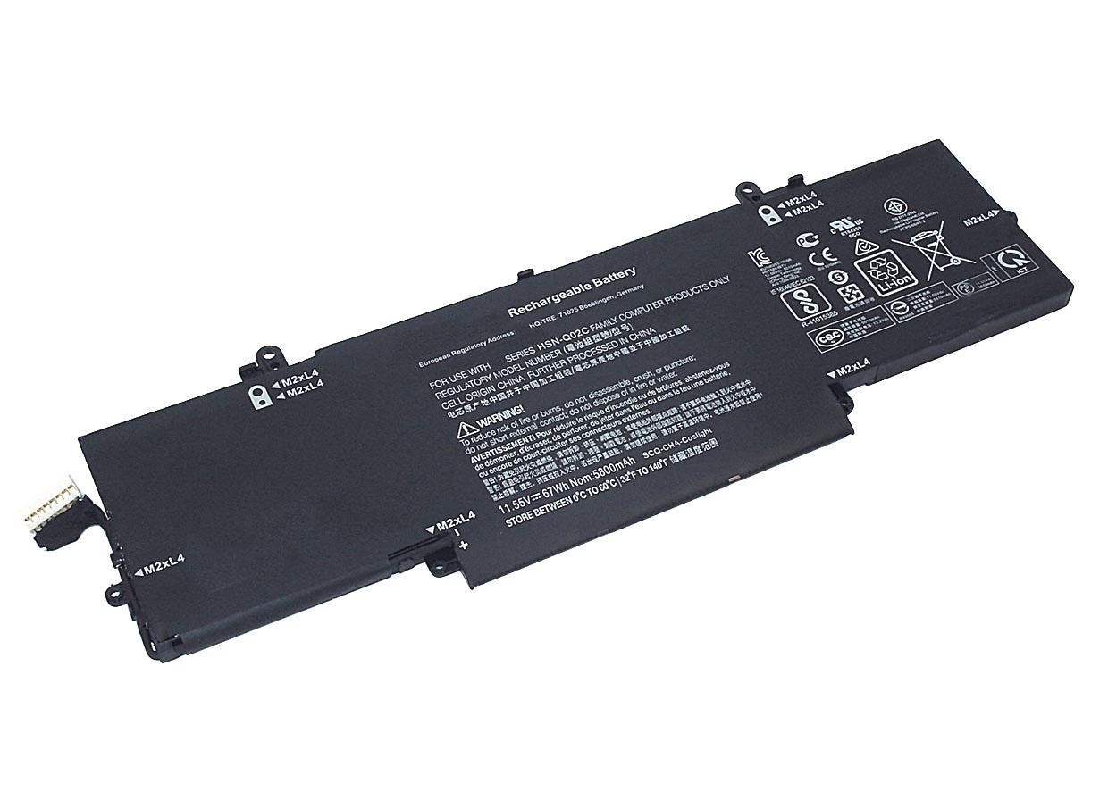 Аккумулятор для ноутбука HP BE06XL EliteBook Folio 1040 G4 11,55 V 5800 mAh
