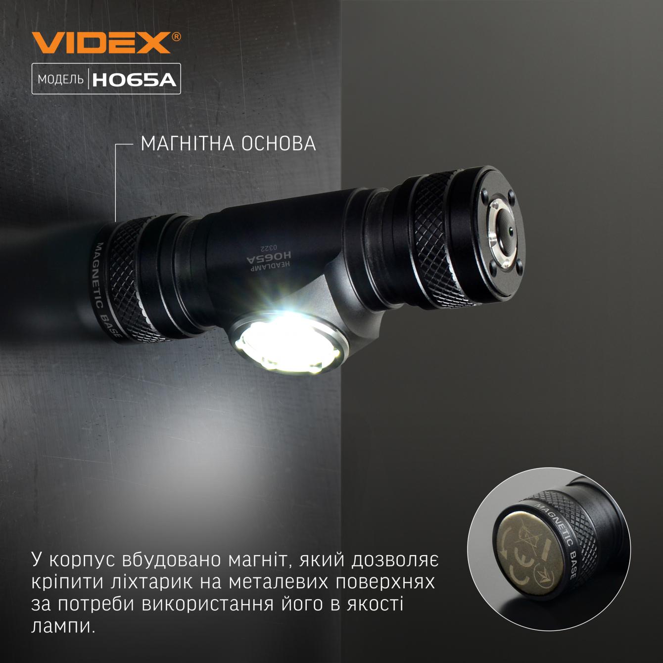 Ліхтарик світлодіодний налобний Videx VLF-H065A 1200 Lm 5000 K - фото 8