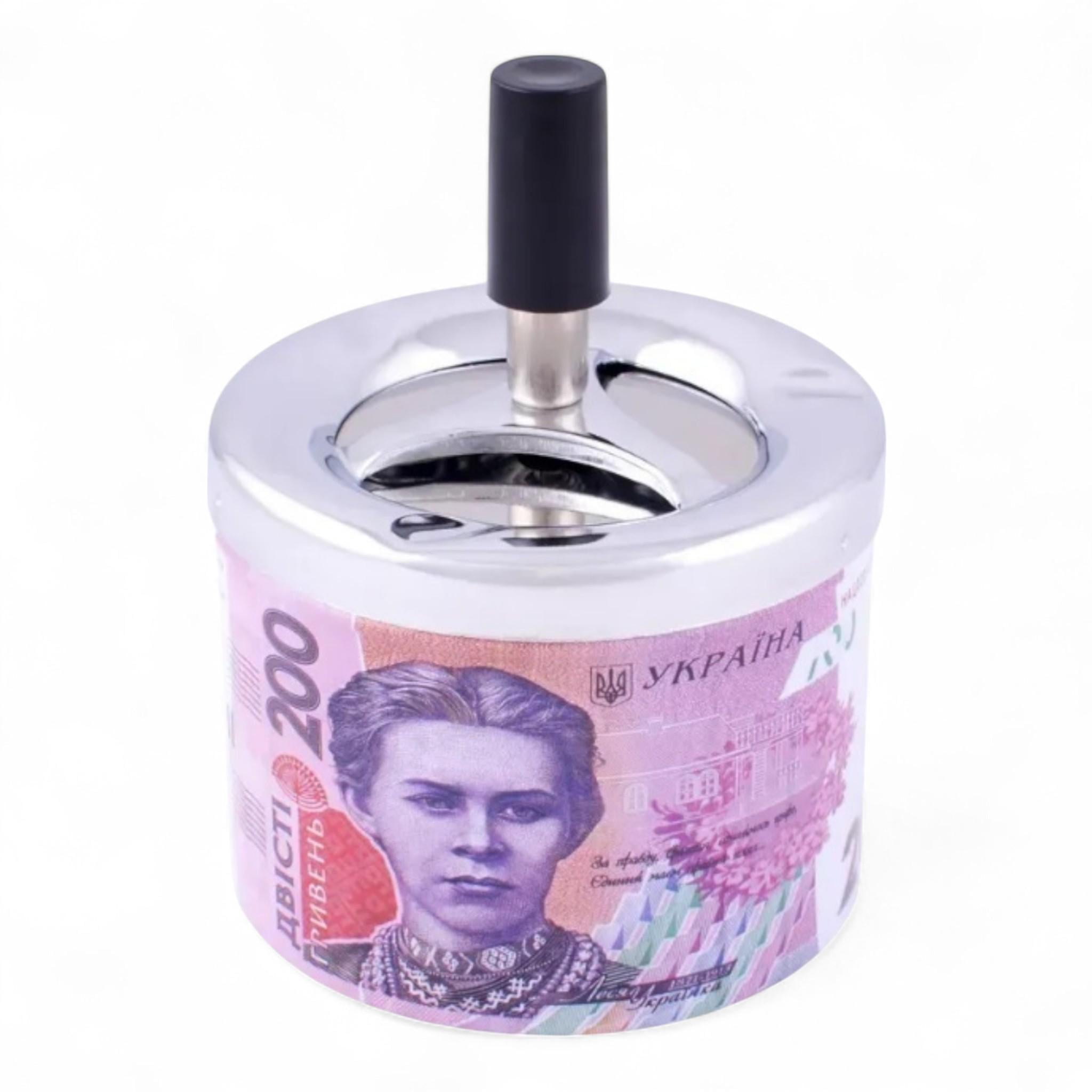 Пепельница металлическая бездымная Юла 200 грн d 9 см (26057843)