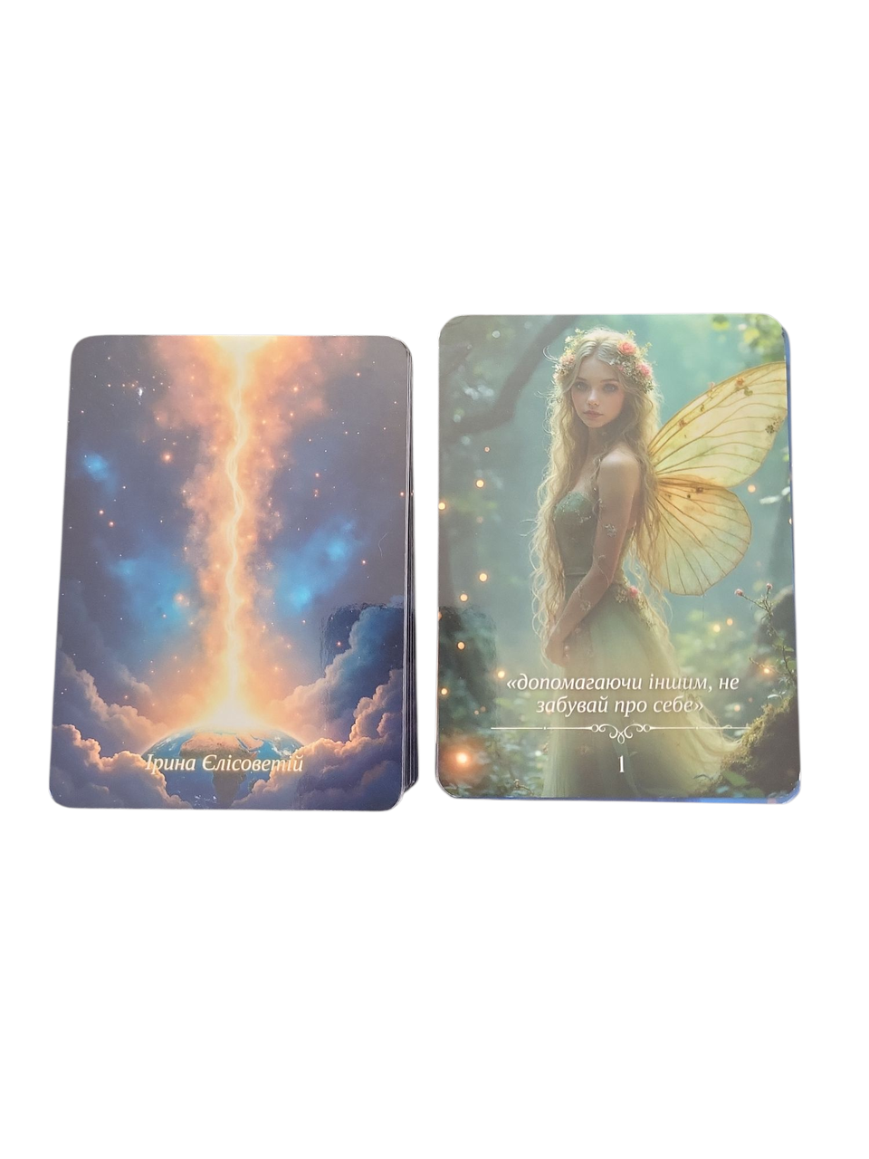 Метафорические ассоциативные карты Силы 47 шт.