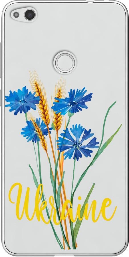 Чехол на Huawei P8 Lite (2017) Ukraine v2 (5445u-777-42517)