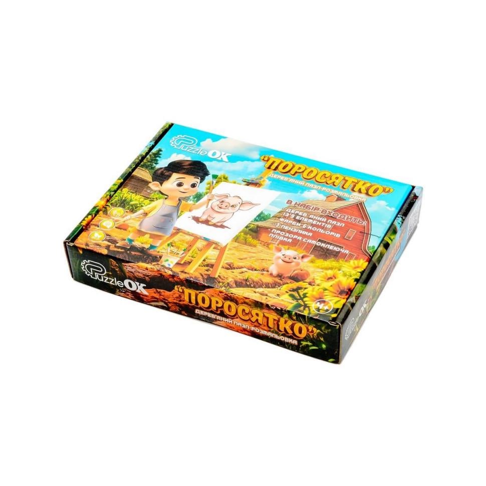 Пазлы деревянные PuzzleOK Раскраска Поросенок A5 с кисточкой и красками (IP-177-P-28)