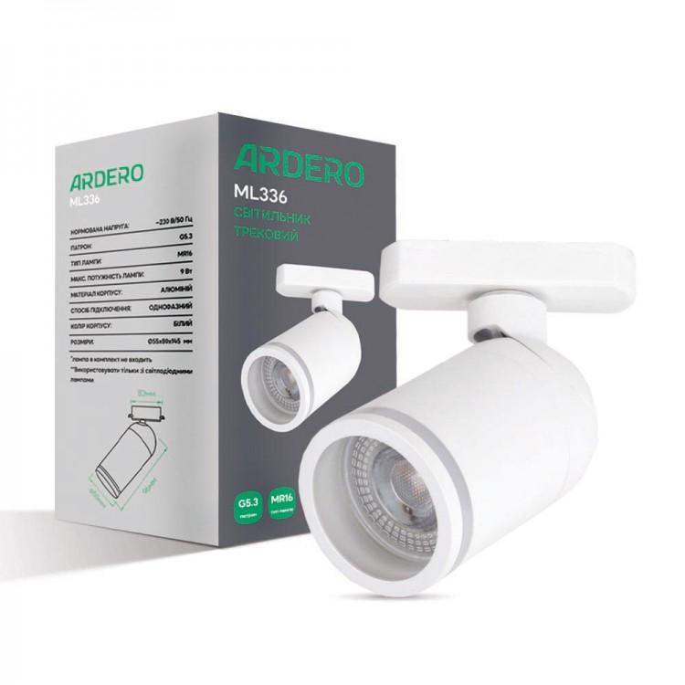Светильник трековый под лампу ARDERO ML336 G5.3 IP20 Белый (27729387)