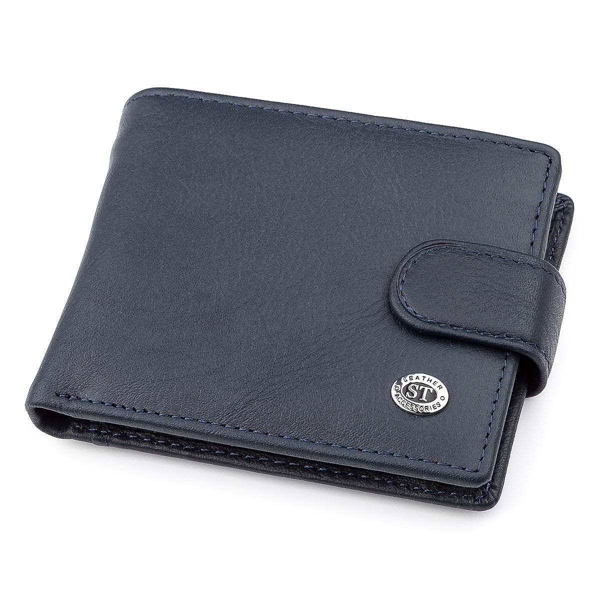 Мужской кошелек ST Leather 18318 кожаный Синий (ST114)