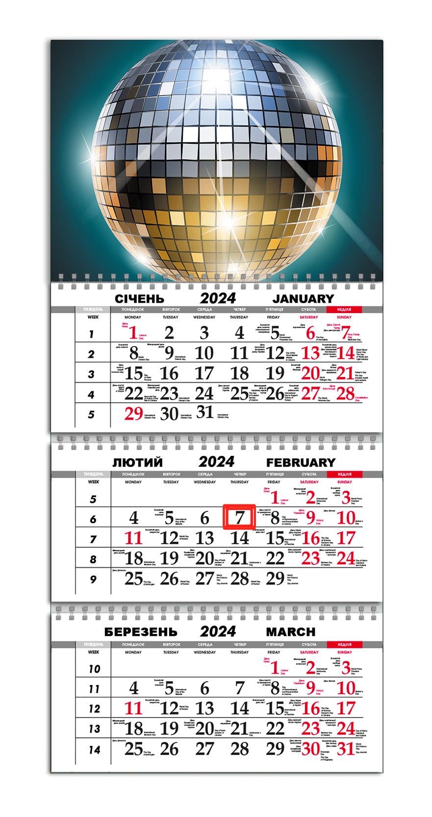 Календарь квартальный на 2024 год APRIORI Диско/Музыка/Made in Ukraine 30х61 см (UA2174)