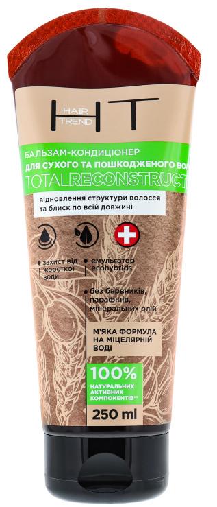 Бальзам-кондиционер Hair Trend Total Reconstruction для сухих и поврежденных волос 250 мл (9380593)