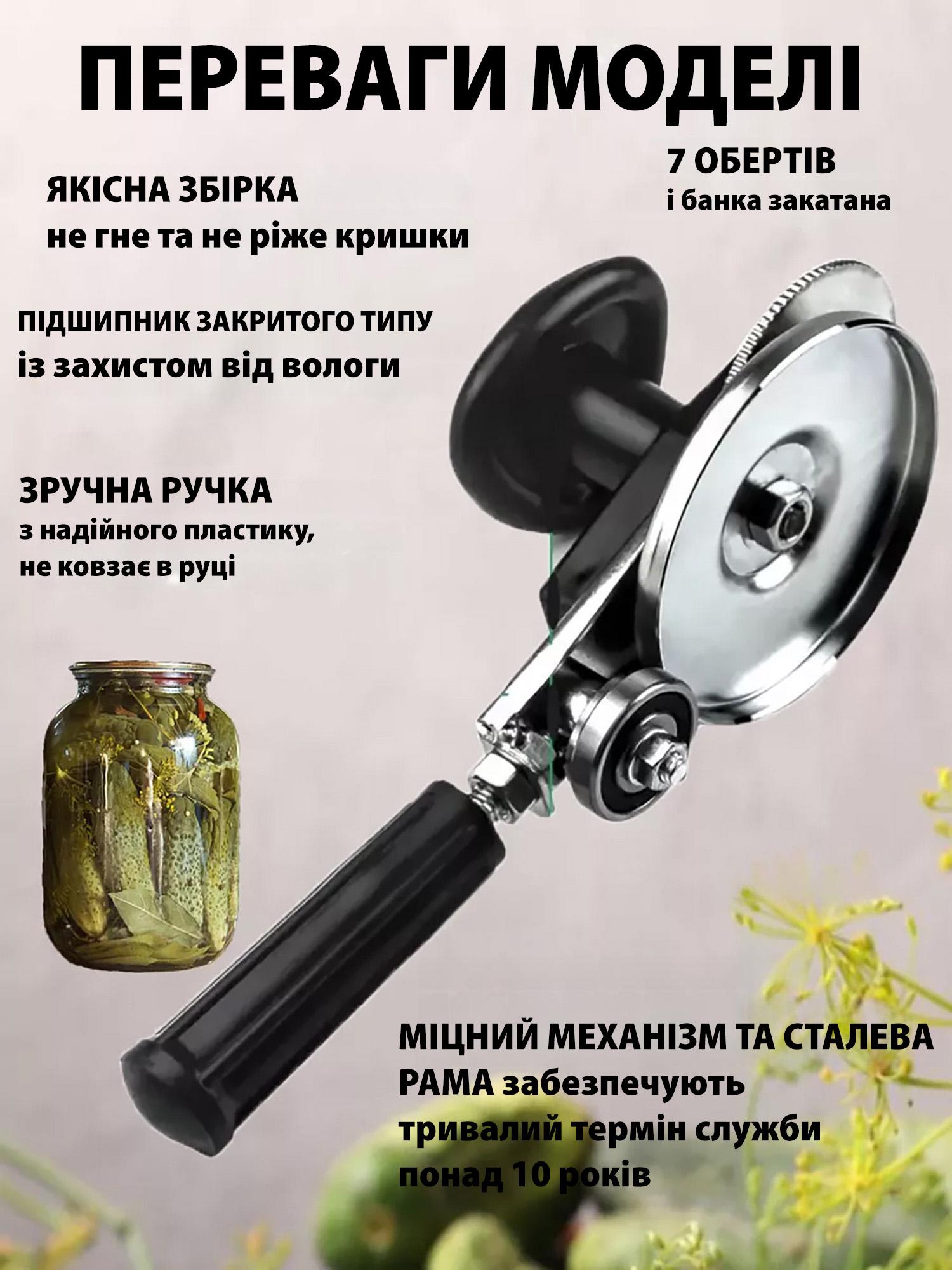 Закаточная машинка для консервации МЗА-П автомат с подшипником - фото 12 Закаточная машинка для консервации МЗА-П автомат с подшипником - фото 12