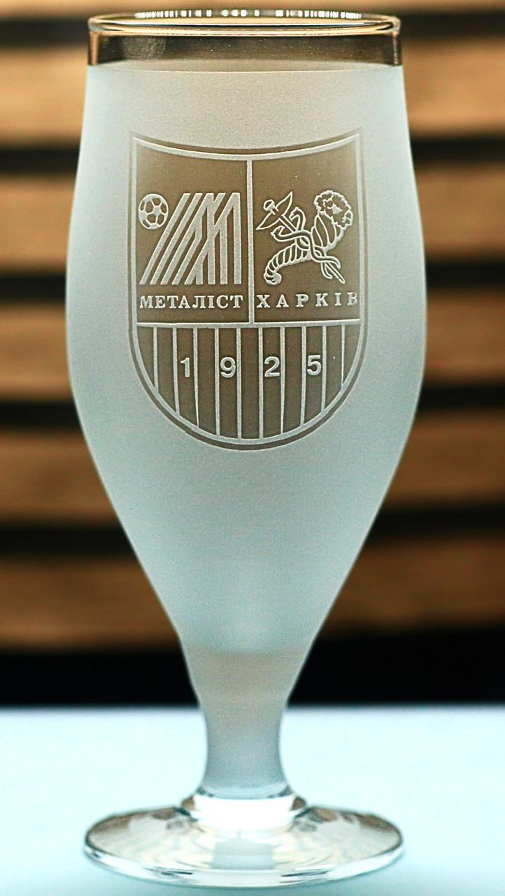 Пивний келих з гравіюванням ФК Металіст на ніжці 500 мл (2556773868) Пивний келих з гравіюванням ФК Металіст на ніжці 500 мл (2556773868)