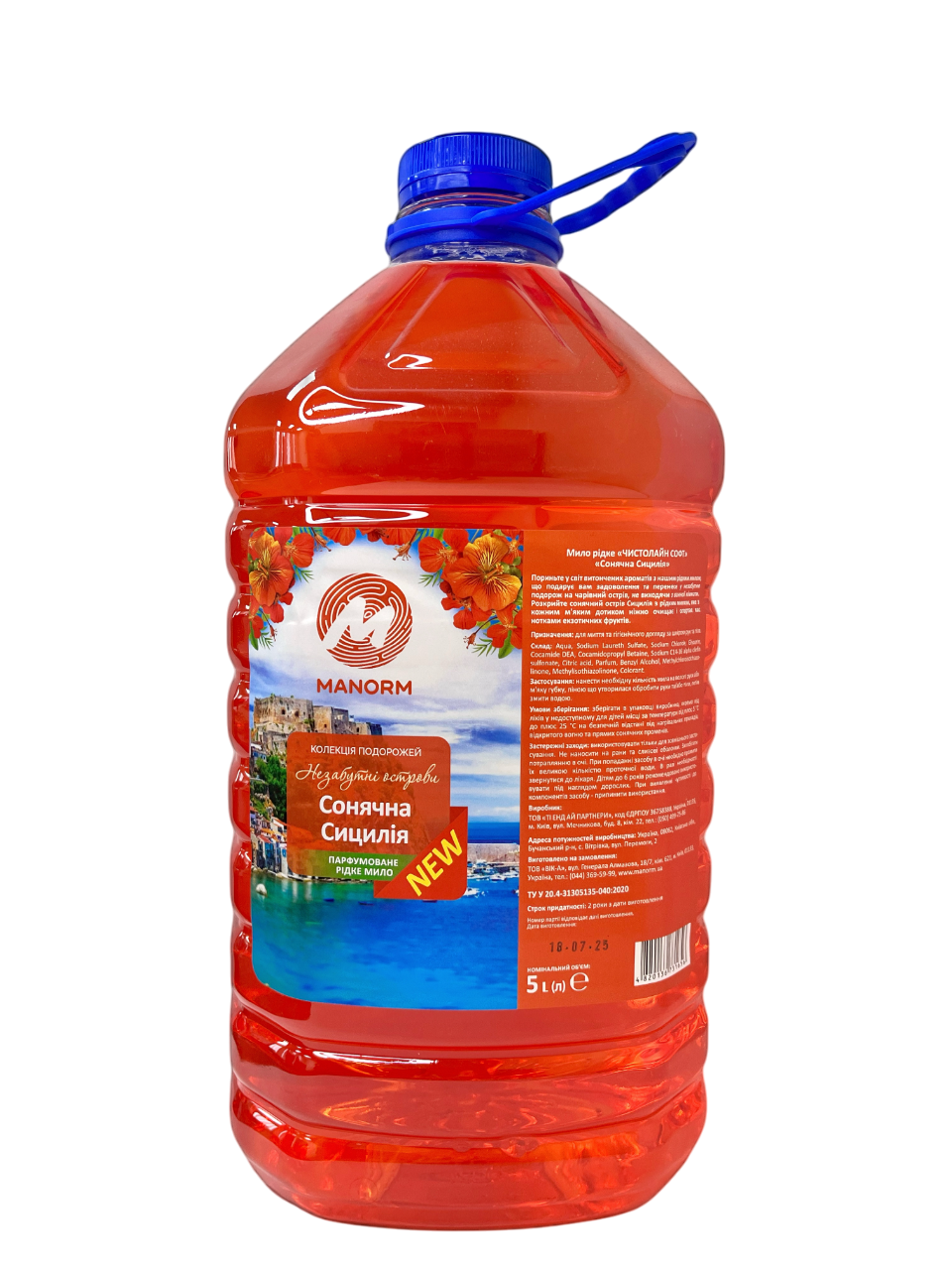 Мило рідке Manorm Сонячна Сицилія ПЕТ 5 л