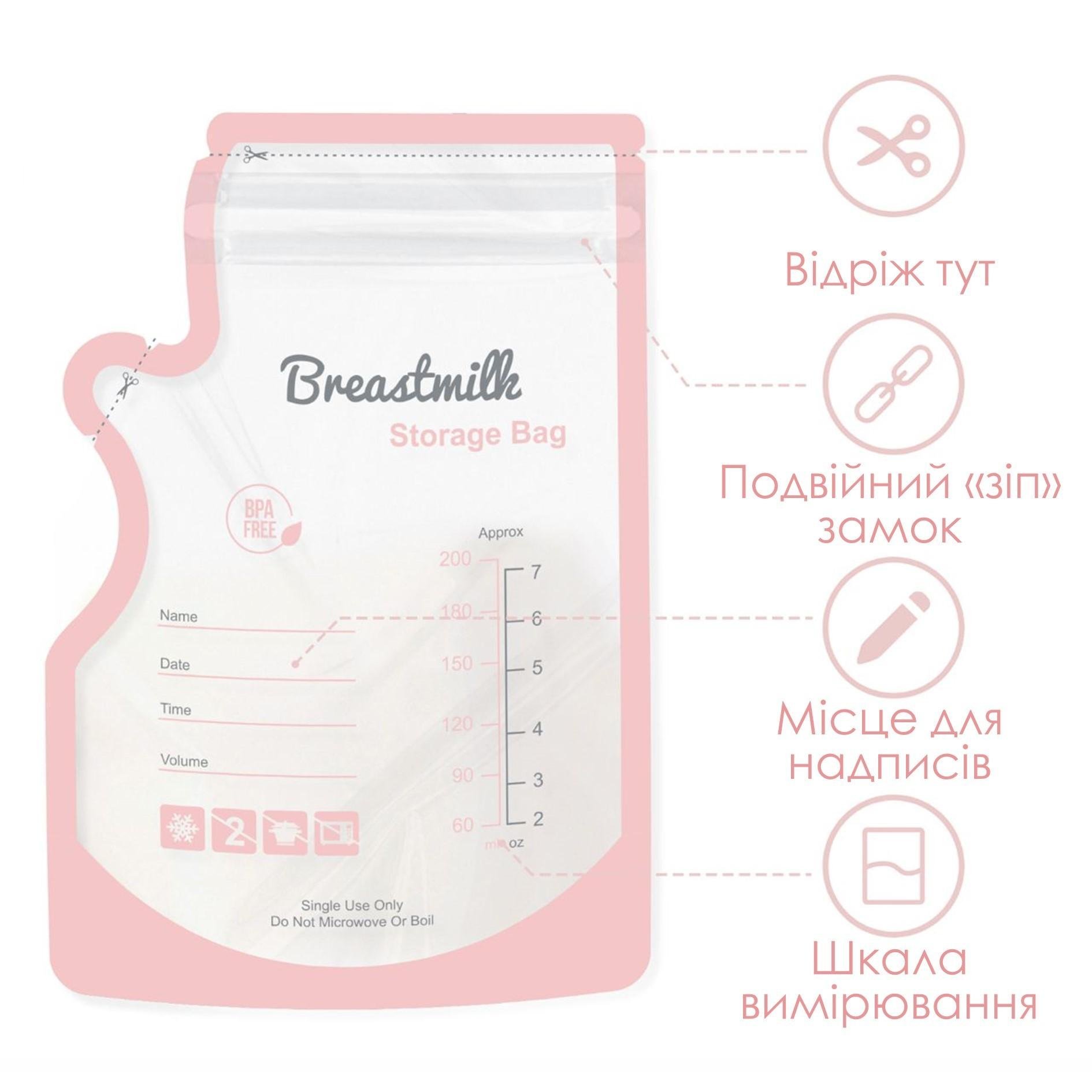 Пакеты для хранения грудного молока Swan Baby многоразовые для заморозки сцеживания 200 мл 30 шт. Розовый - фото 7