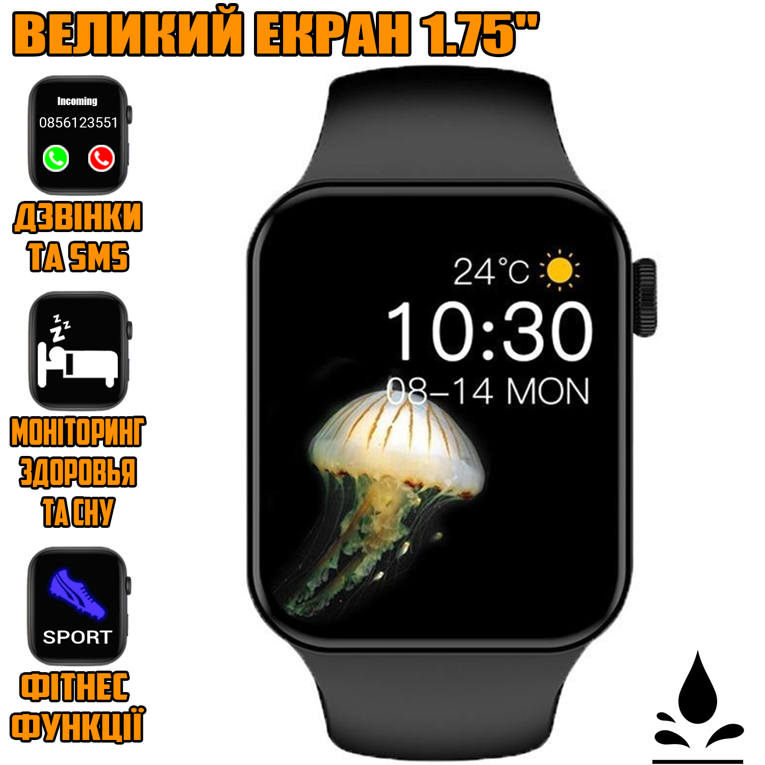 Смарт часы Smart Watch 100PLUS-PRO 1,75" голосовой вызов/спортивные режимы Черный (e552630b) - фото 6