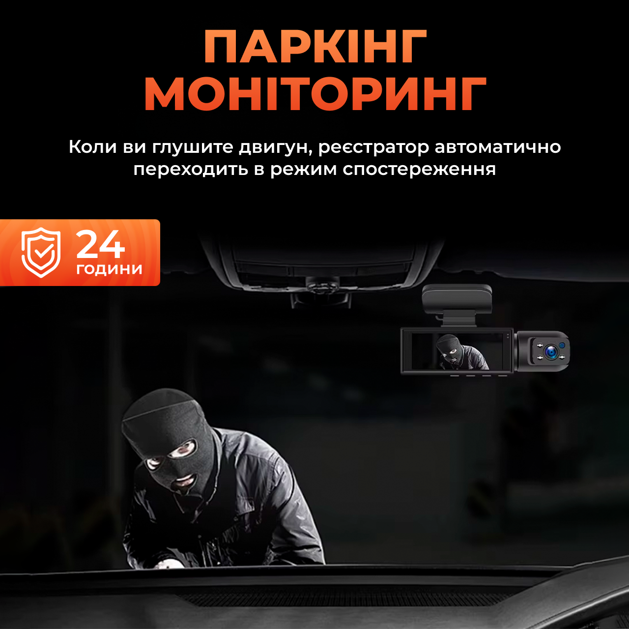 Відеореєстратор автомобільний з датчиком руху/автозаписом Чорний (25561121) - фото 7 Відеореєстратор автомобільний з датчиком руху/автозаписом Чорний (25561121) - фото 7