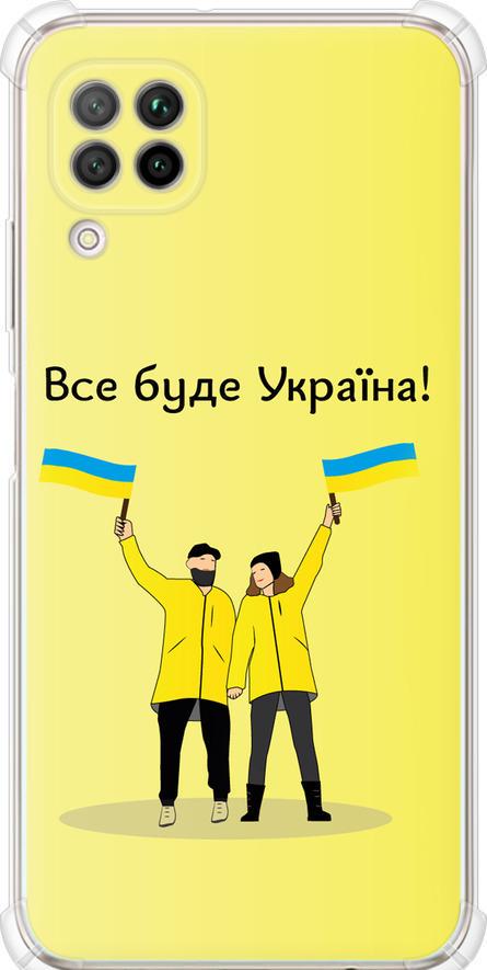 Чехол на Huawei P40 Lite Все будет Украина (5235sp-1887-42517)