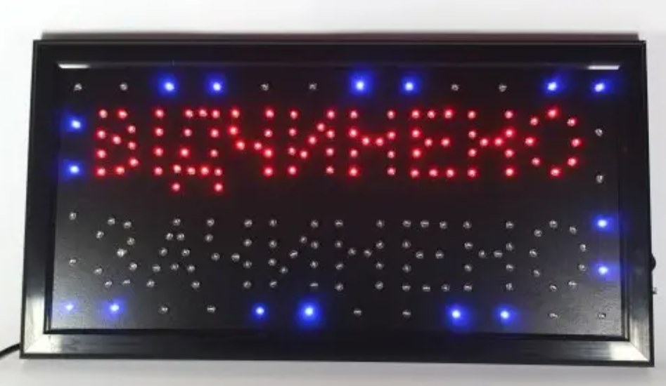 Вивіска "Відчинено-Зачинено" 50х26 без перемикача (IR004697)