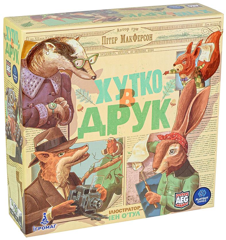 Настільна гра Ігромаг Хутко в друк українською