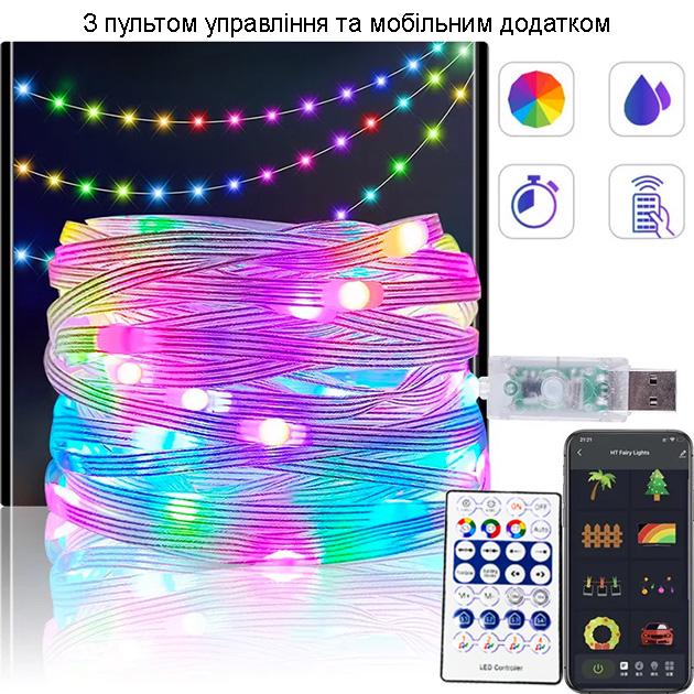 Гирлянда умная музыкальная RGB Bluetooth светодиодная новогодняя 5V 2F USB многоцветная 10 м - фото 2
