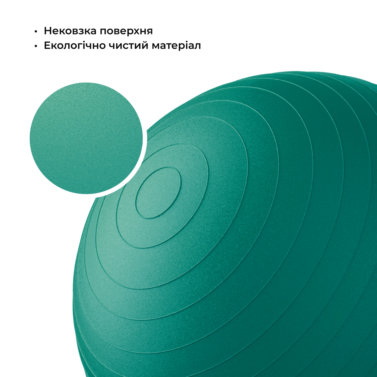 Фітбол WCG Anti-Burst із насосом 65 см до 300 кг Бірюзовий - фото 5 Фітбол WCG Anti-Burst із насосом 65 см до 300 кг Бірюзовий - фото 5
