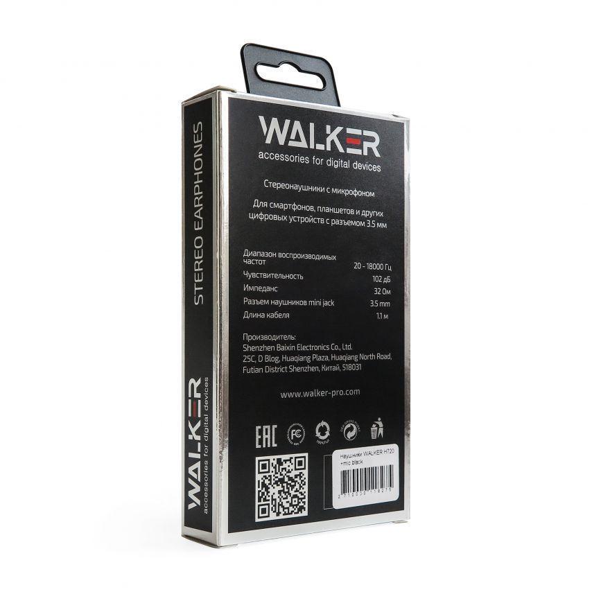 Наушники Walker Black (H720) - фото 6