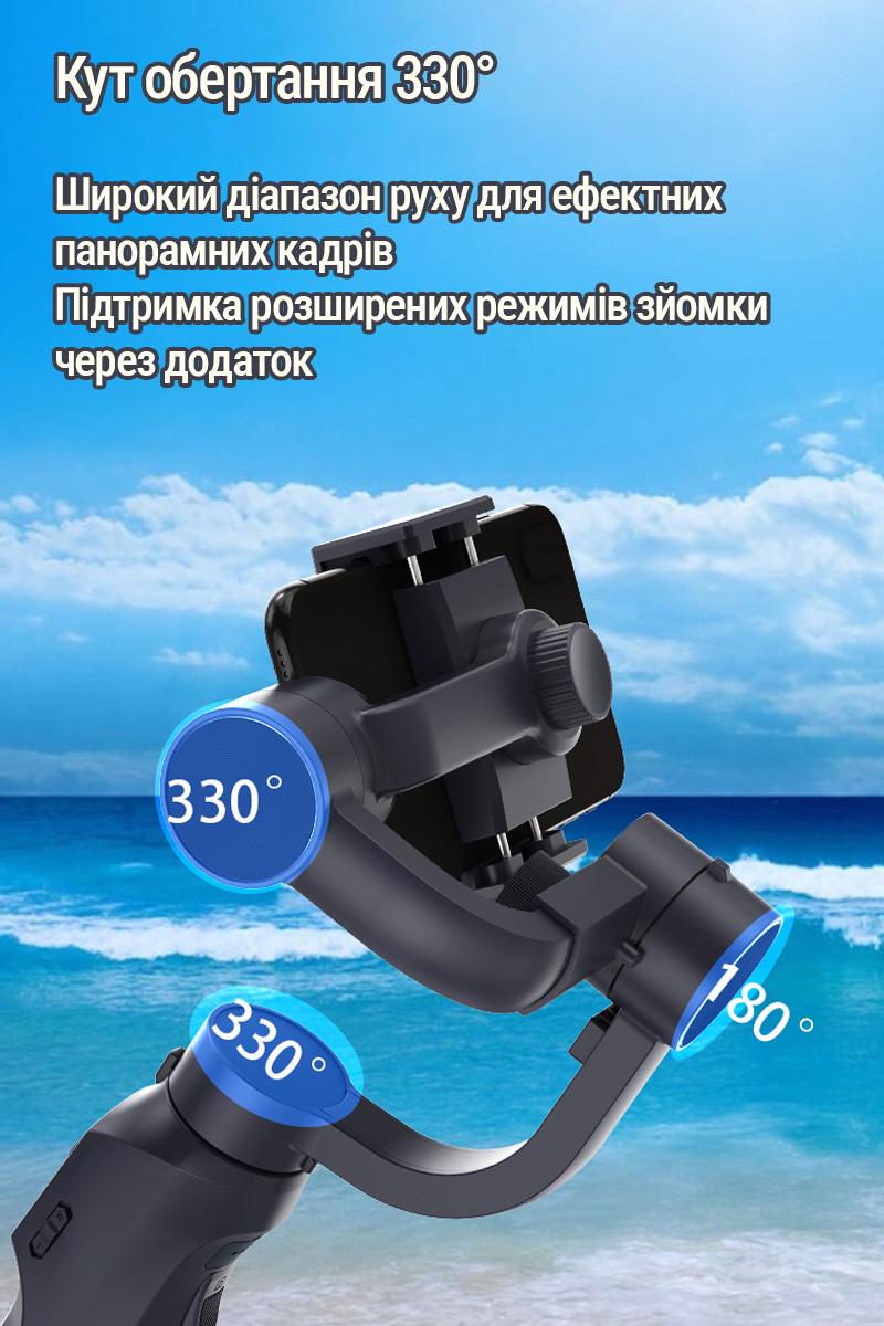 Стабилизатор для телефона AGIMBALGEAR F10 Pro 3-осевой ручной стедик для смартфона (120321048) - фото 10 Стабилизатор для телефона AGIMBALGEAR F10 Pro 3-осевой ручной стедик для смартфона (120321048) - фото 10