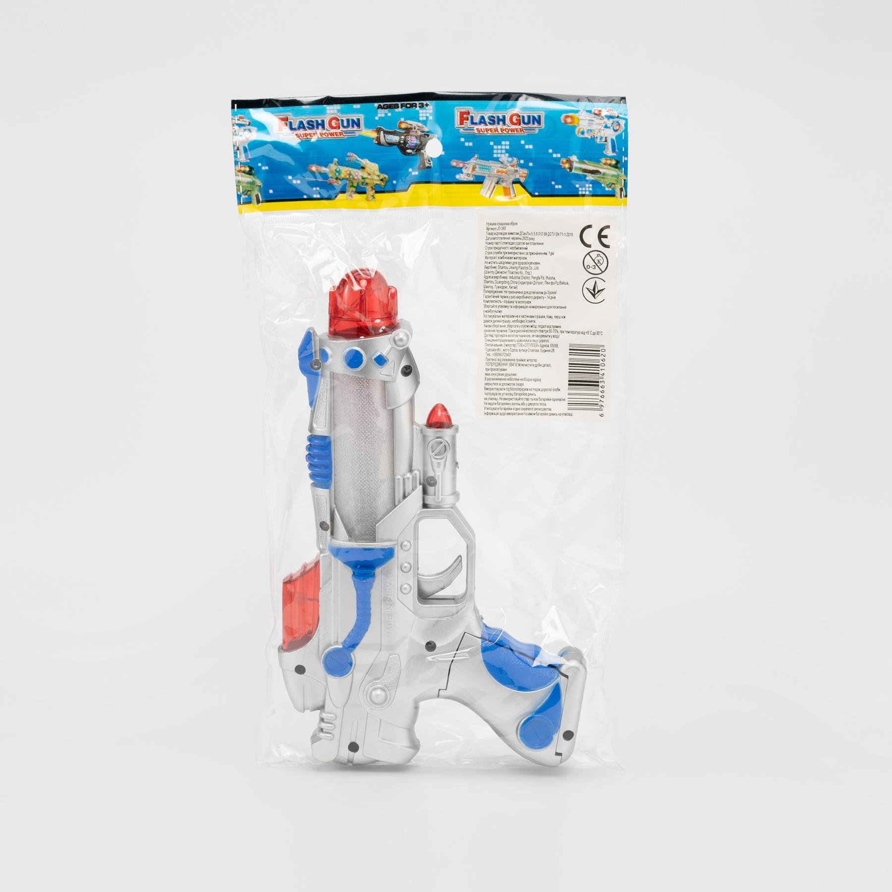 Бластер JD-380 батарейки Синій (2000990076519) - фото 3 Бластер JD-380 батарейки Синій (2000990076519) - фото 3