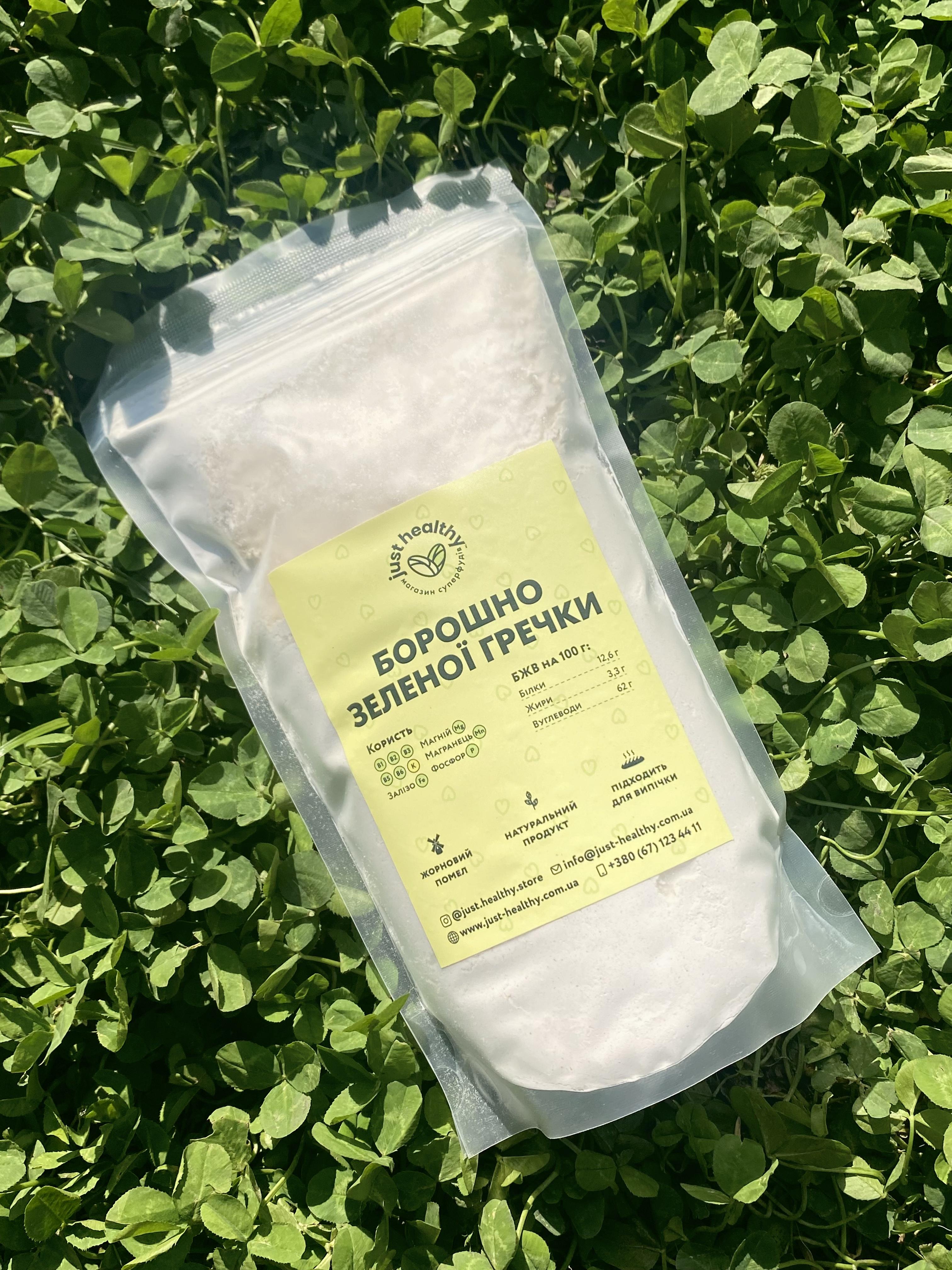 Борошно із зеленої гречки 400 гр - фото 3