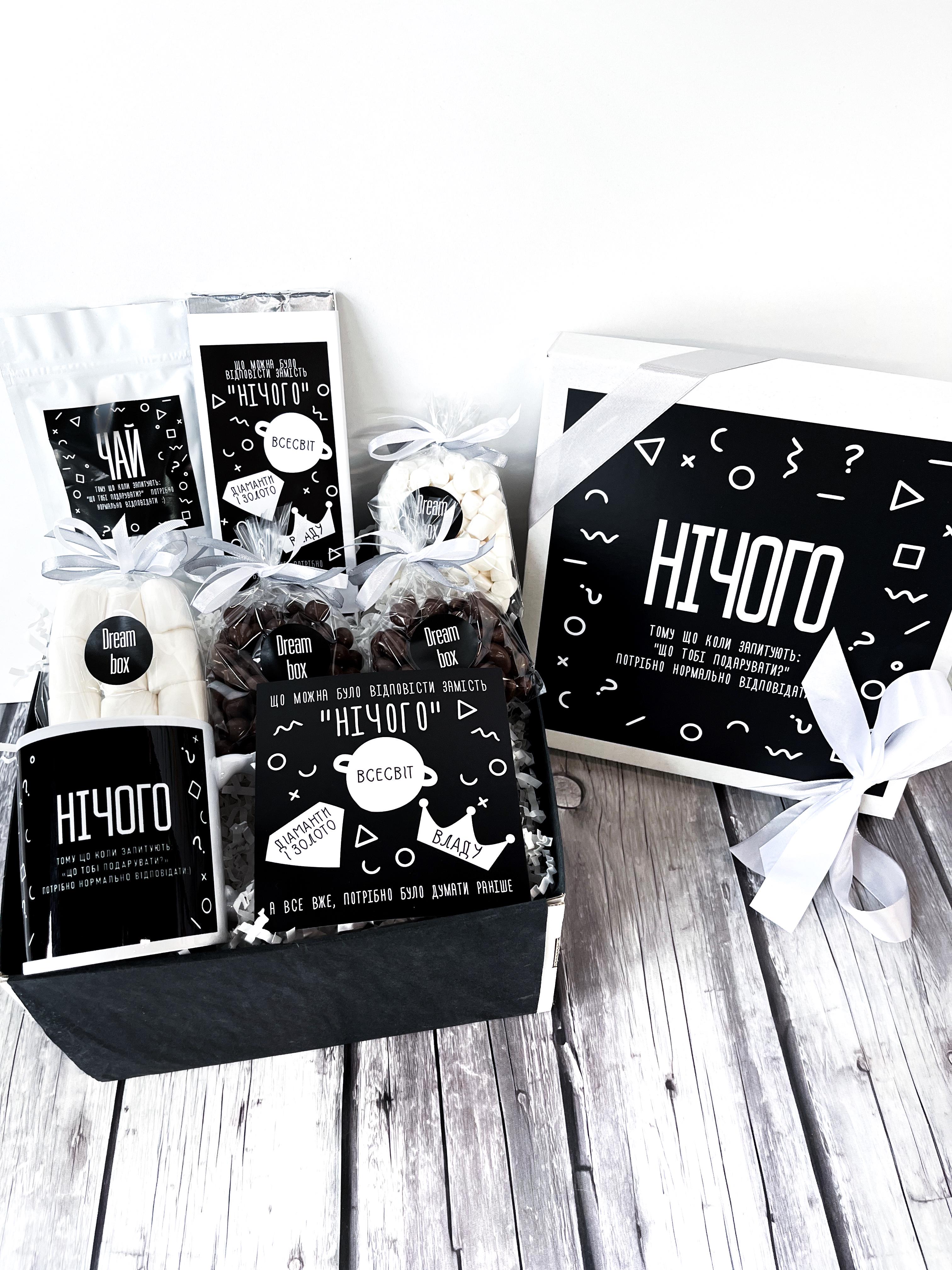 Подарочный бокс Dreambox Ничего с юмором 23х23 см (10087)