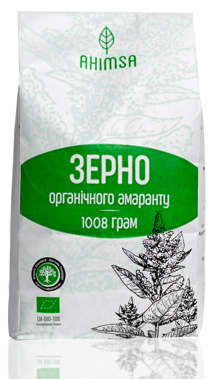 Зерно амаранту Ahimsa 20 кг органічне