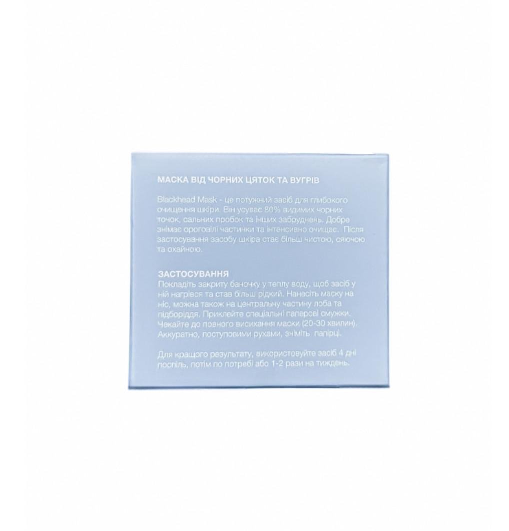 Маска очищуюча MODAY Blackhead Mask Chrysanthemum Aloe 30 г (485) - фото 3