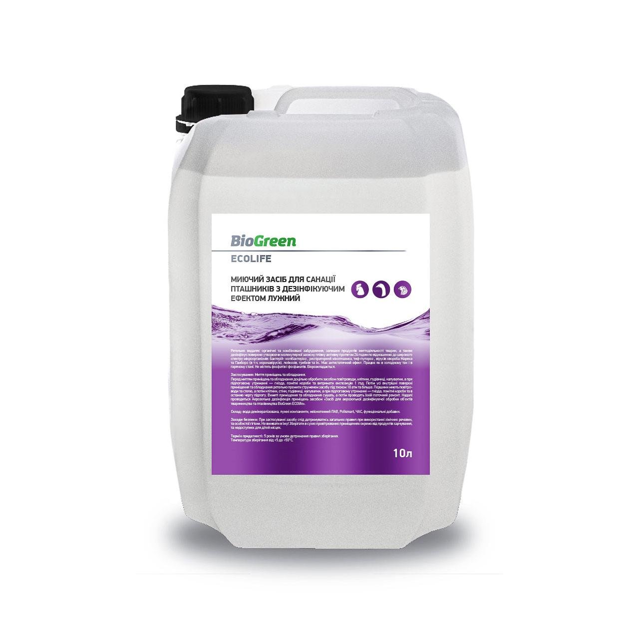 Миючий засіб для санації пташників з дезінфікуючим лужним ефектом 10 л (F000044) Миючий засіб для санації пташників з дезінфікуючим лужним ефектом 10 л (F000044)