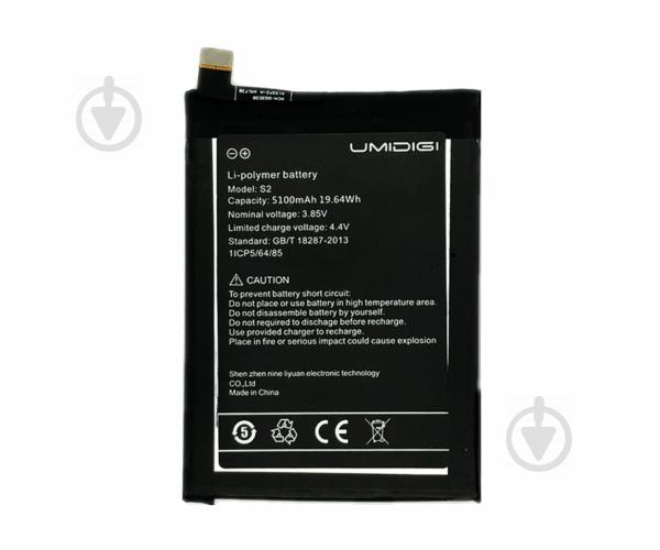 Батарея Umi Umidigi S2 / S2 Pro / S2 Light