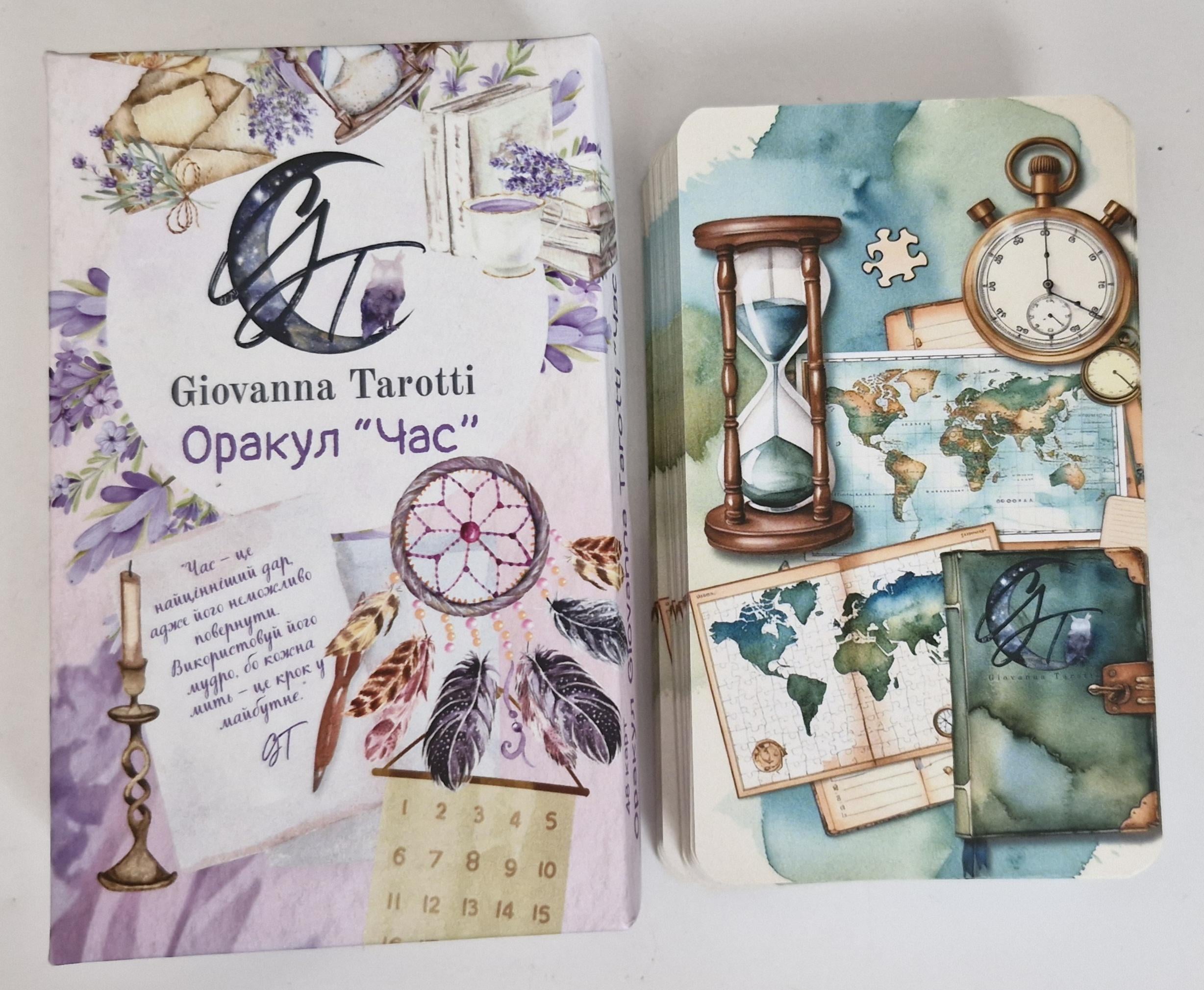 Карты Таро автора Giovanna Tarotti Оракул Время для определения временных событий (КО-02)