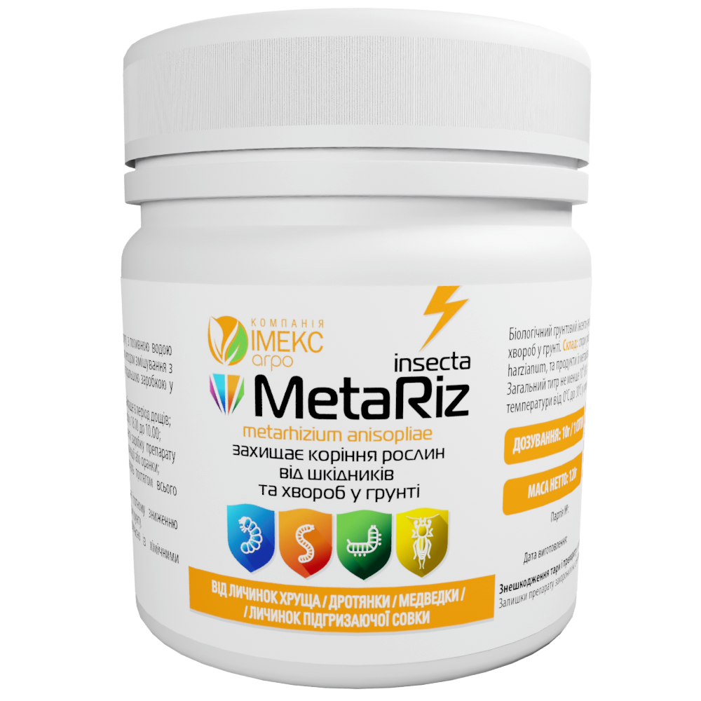 Інсектицид Імекс Агро Insecta MetaRiz Ефективно бореться з капустянкою/дротяником/личинкою травневого хруща та інш (25506439)