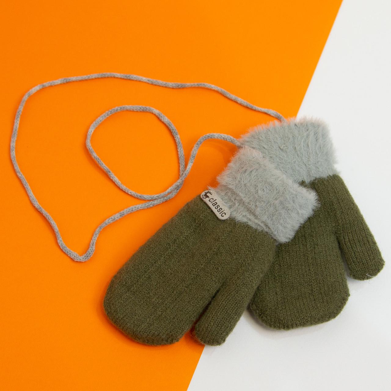 Рукавиці дитячі для малюків на 2 - 3 - 4 роки зимові на мотузочці Хакі (20-7-101)