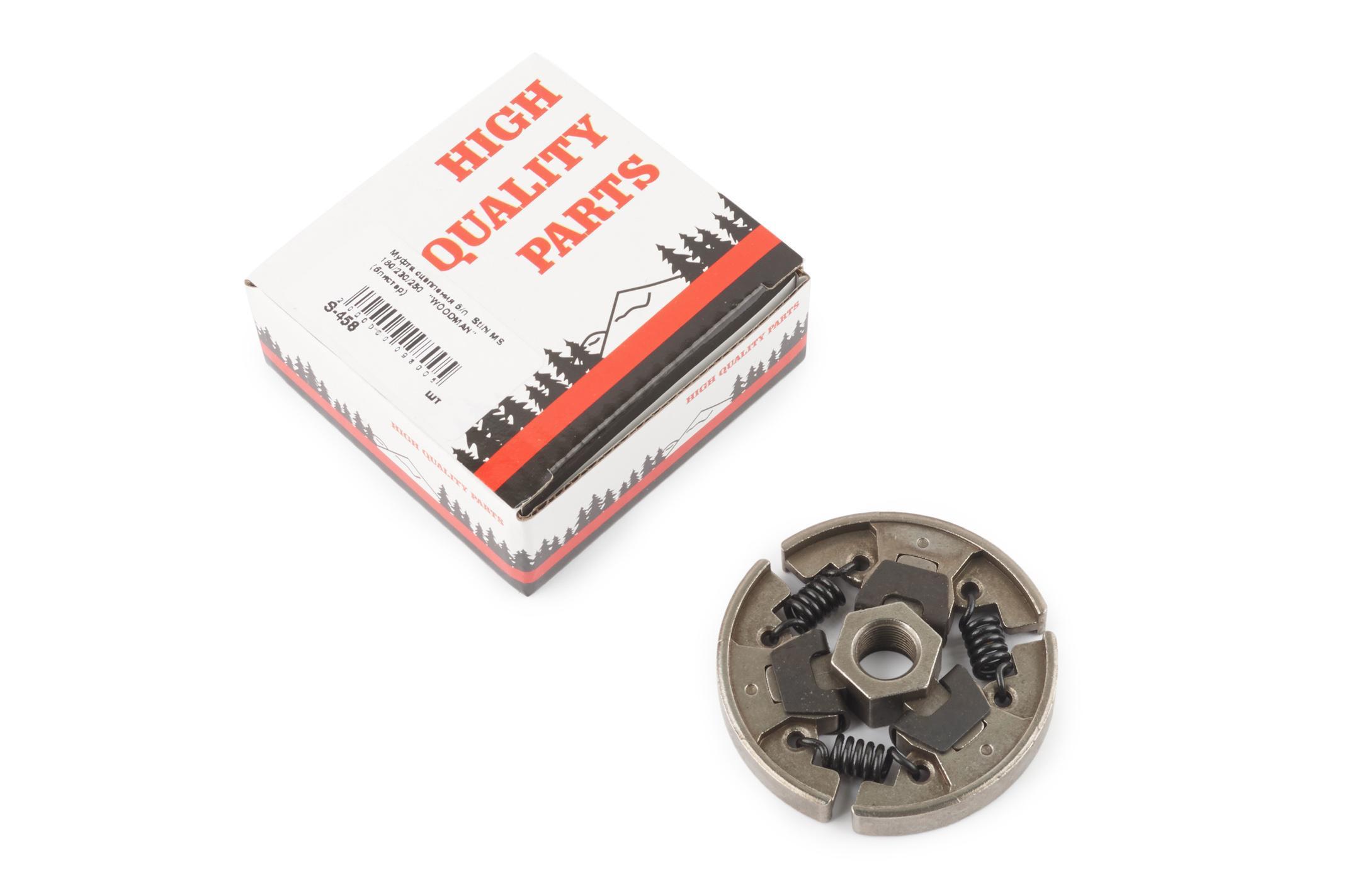 Муфта сцепления Best для бензопилы ST M 180/230/250 (D-3130) Муфта сцепления Best для бензопилы ST M 180/230/250 (D-3130)