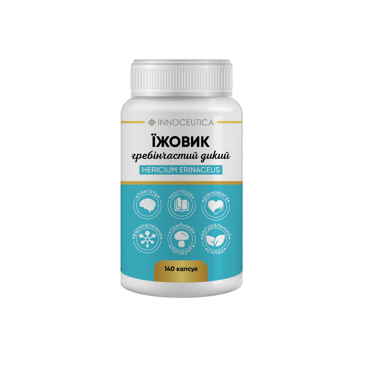 Їжовик гребінчастий дикий по 303 мг 140 капс.(2550948277)