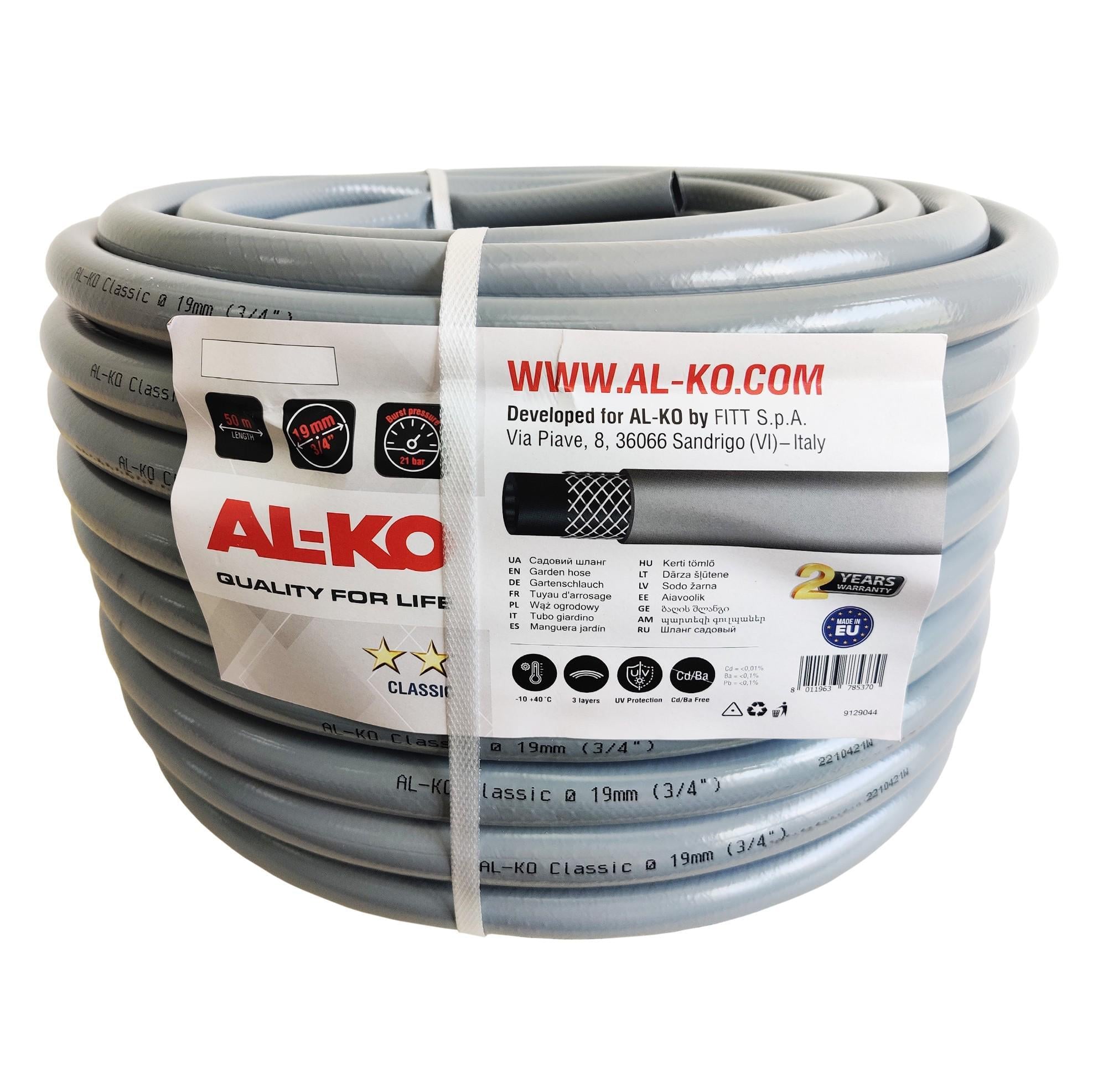 Шланг садовий AL-KO Classic 3/4" 50 м (18811) Шланг садовий AL-KO Classic 3/4" 50 м (18811)