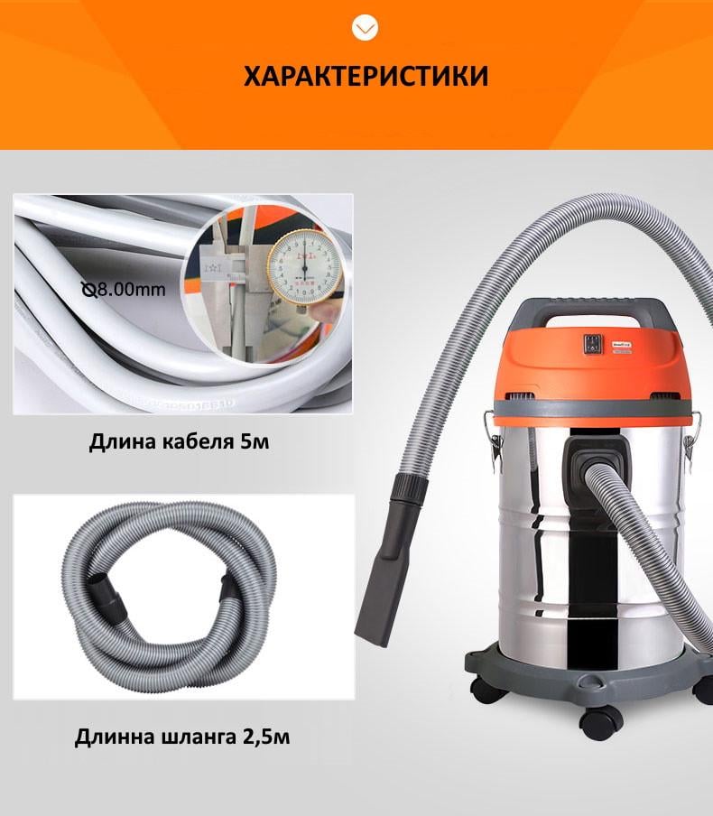 Пилосос промисловий для сухого та вологого прибирання (25106686) - фото 3 Пилосос промисловий для сухого та вологого прибирання (25106686) - фото 3