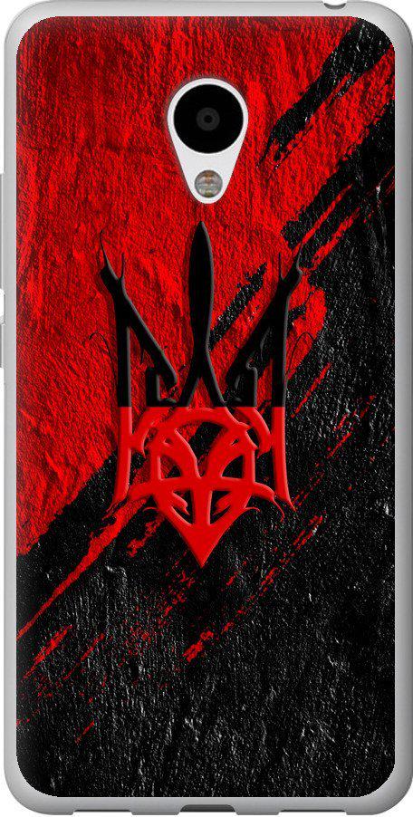 Чехол на Meizu M3 Герб v4 (5293t-272-42517)