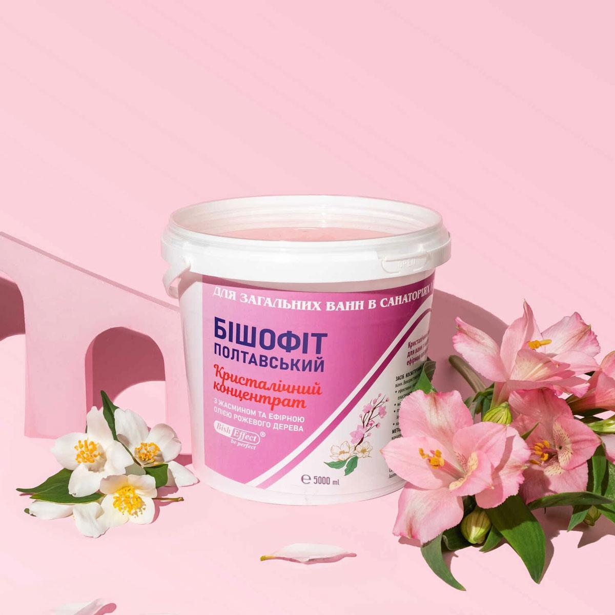 Бишофит концентрат с жасмином и эфирным маслом розового дерева в ведре 5000 мл (1010956-5K) - фото 6
