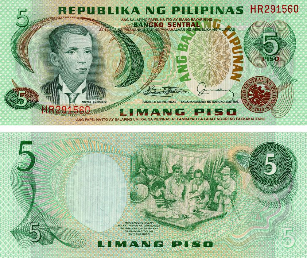 Коллекционная банкнота Филиппины 5 песо 1978 UNC P160b (Б13278) Коллекционная банкнота Филиппины 5 песо 1978 UNC P160b (Б13278)