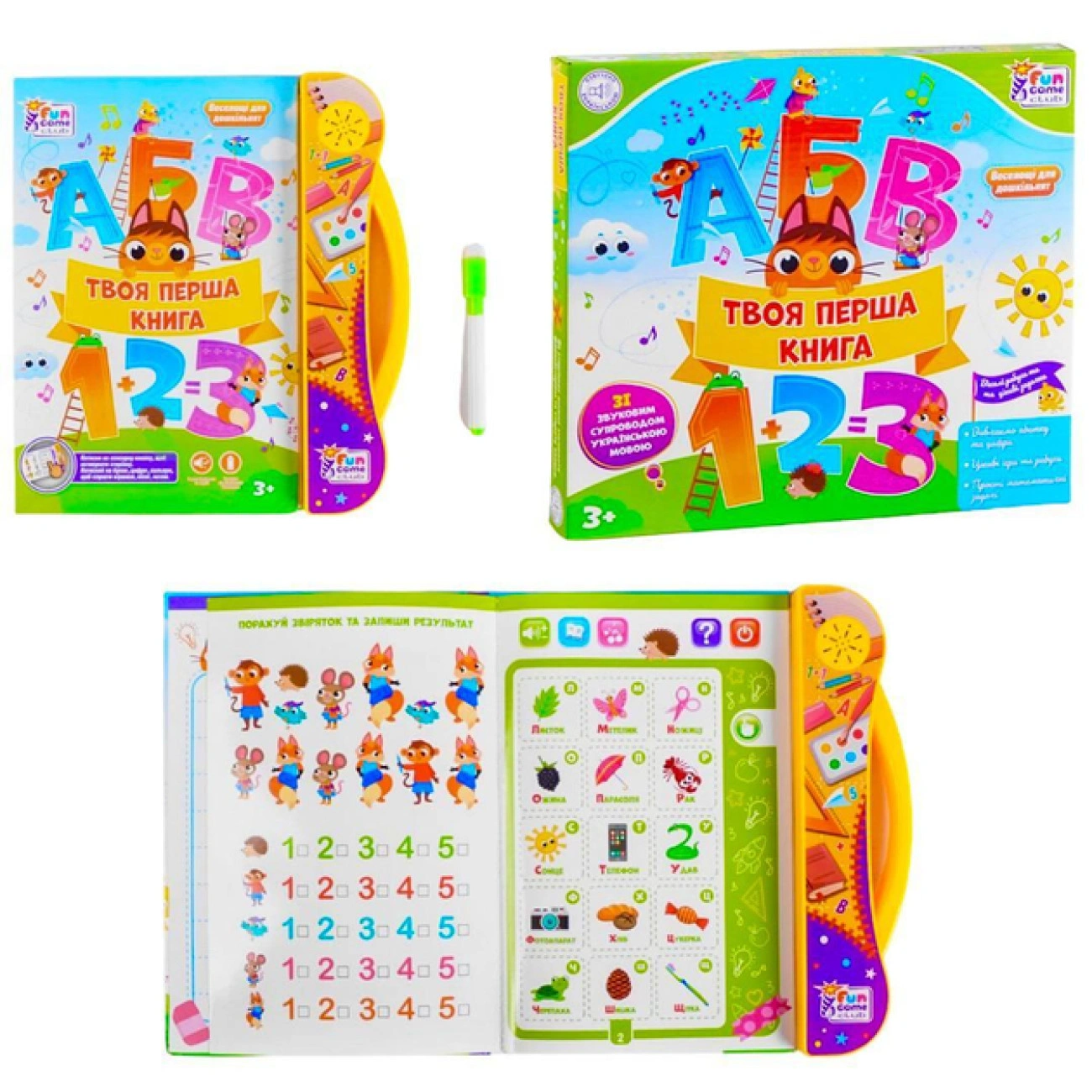 Навчальна книга-прописи "Твоя перша книга" зі звуком українською - фото 7 Навчальна книга-прописи "Твоя перша книга" зі звуком українською - фото 7
