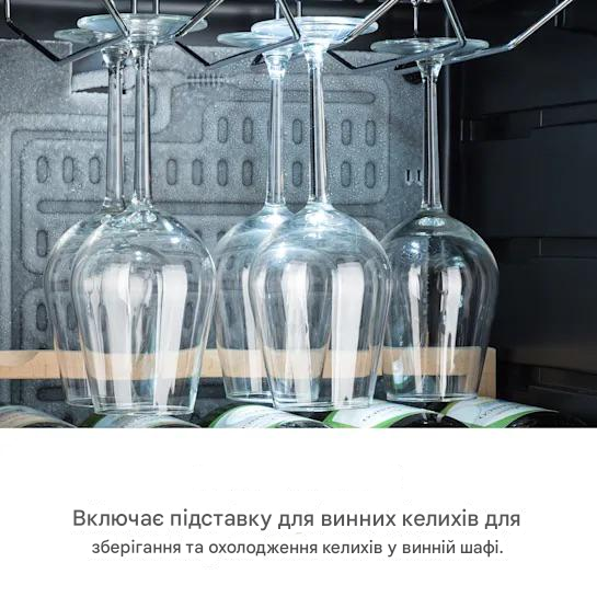 Винний холодильник KLARSTEIN Barossa 54 Uno 155 л 54 пляшки (10045815) - фото 5 Винний холодильник KLARSTEIN Barossa 54 Uno 155 л 54 пляшки (10045815) - фото 5