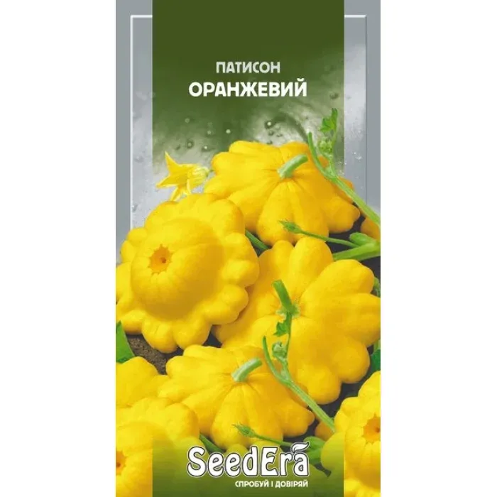 Насіння SeedEra патисону Оранжевий 3 г (2019)