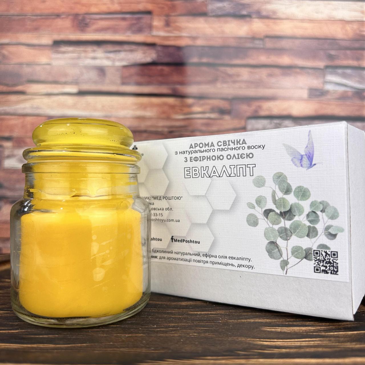 Аромасвечка с эфирным маслом эвкалипта 100 мл (1772155403)